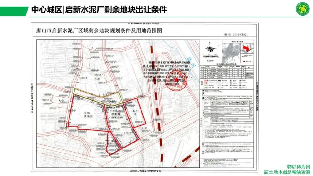 珠海瀚威世通最新招聘动态及其行业影响分析