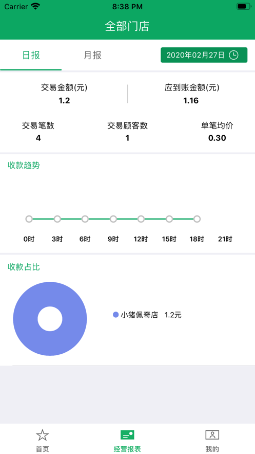 邮支付下载指南，便捷支付，畅享生活