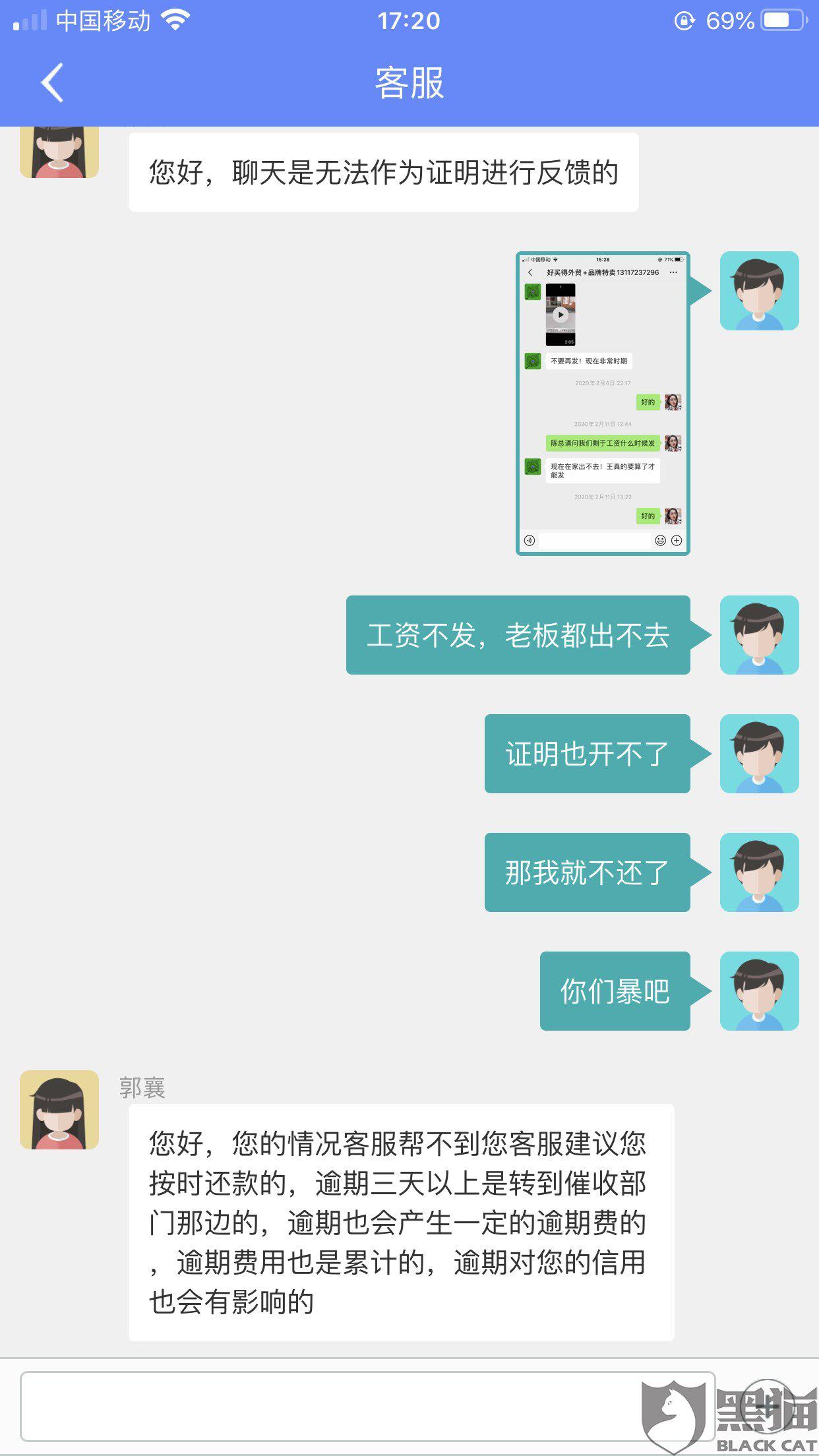 功夫贷最新授信额度助力个人与企业，共创金融新篇章