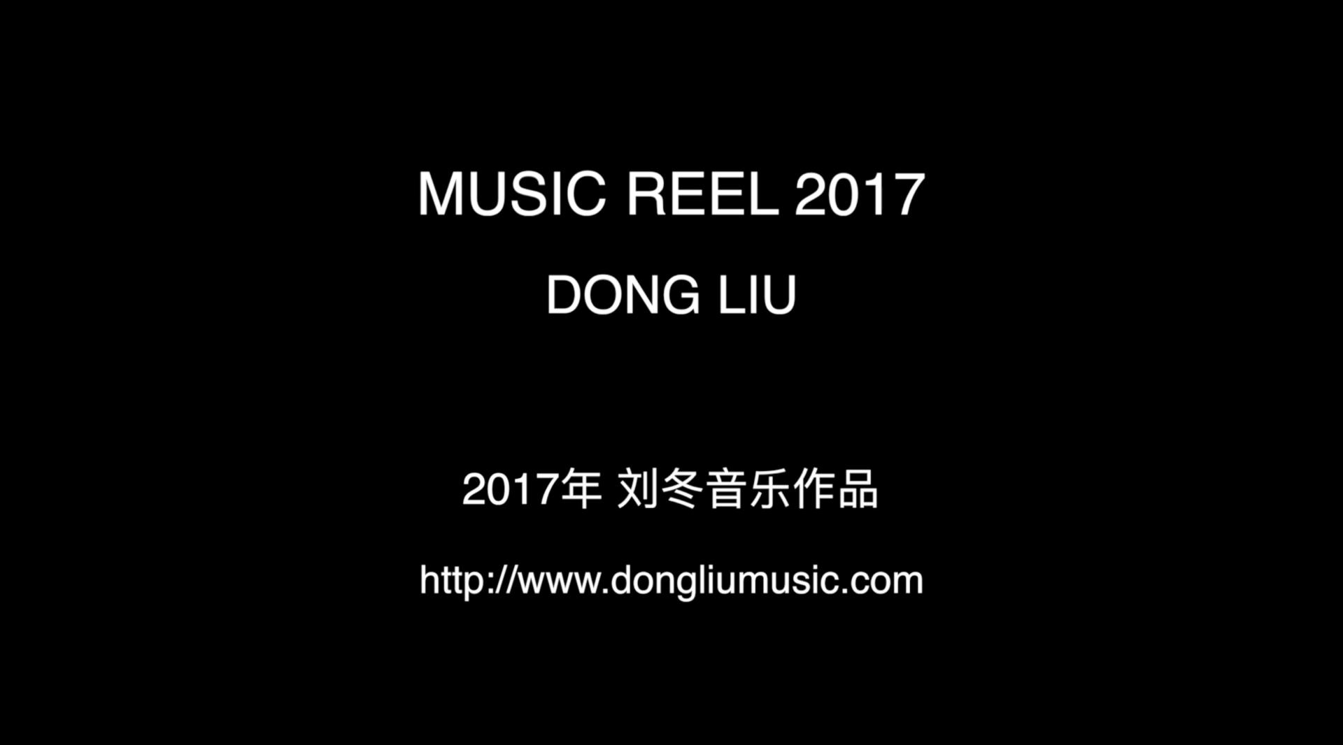 2017年最新歌曲概览，音乐潮流与风尚一览