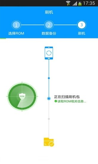 线刷宝最新版，技术革新重塑刷机体验