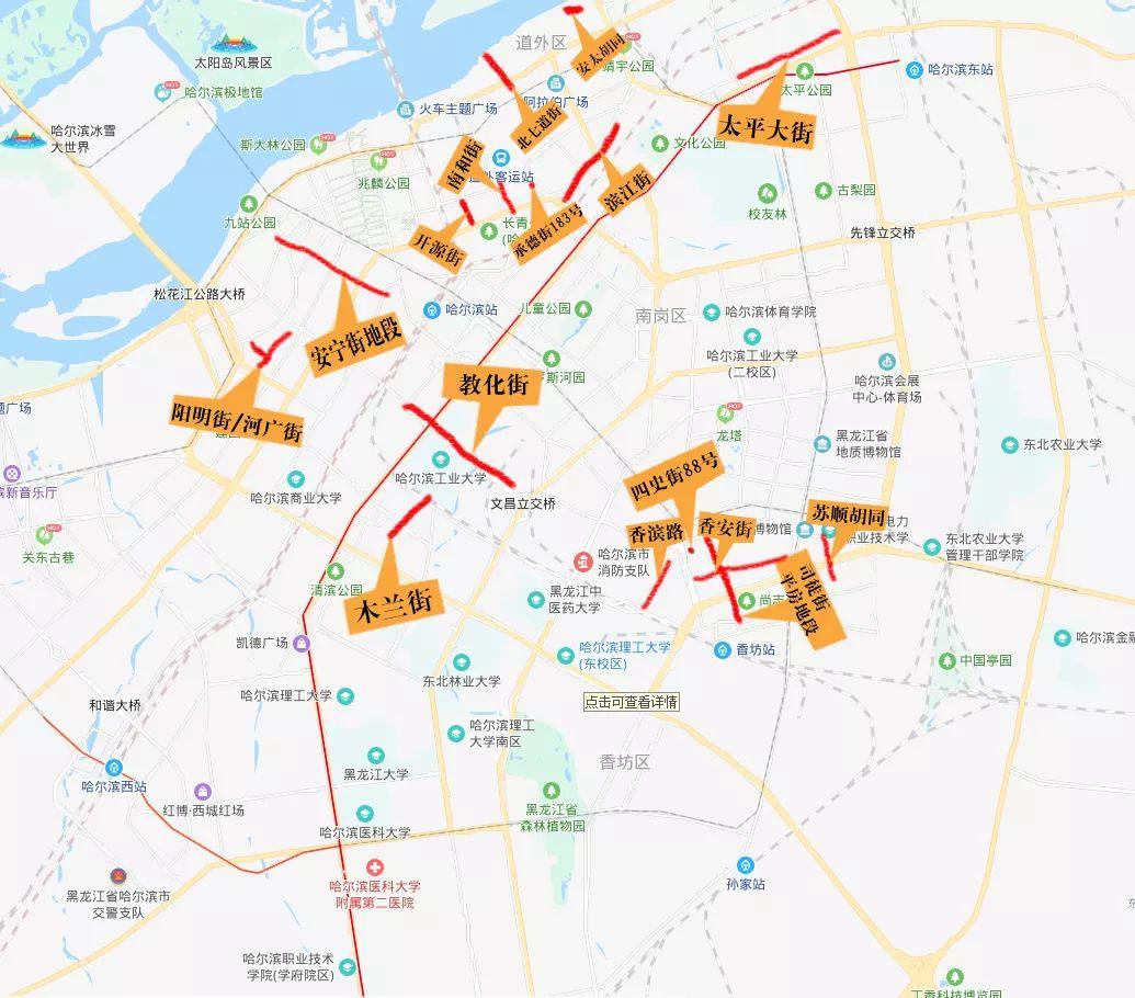 哈尔滨道外客运站最新时刻表详解解析