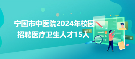 宁国最新招聘白班女性人才，职业机遇与成长前景展望