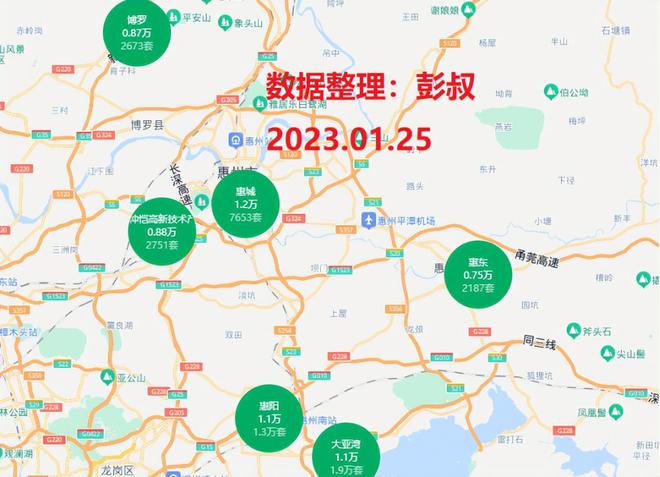 2017惠州最新房价概览，市场趋势与购房指南