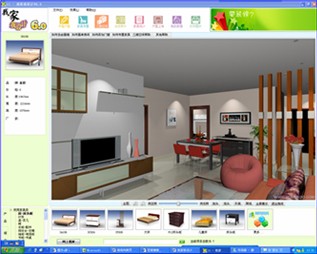 三维家居设计软件下载，实现理想家居设计新体验