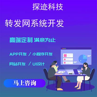 转发网下载，数字时代资源获取的新途径探索