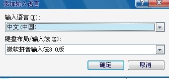 五笔型输入法下载指南及最佳安装实践