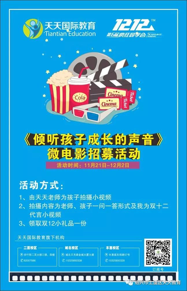 同学会顺口溜最新集结，重温旧时光，携手共筑新梦想