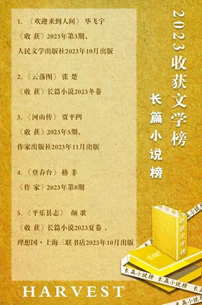 长篇办公辣文合集最新精选