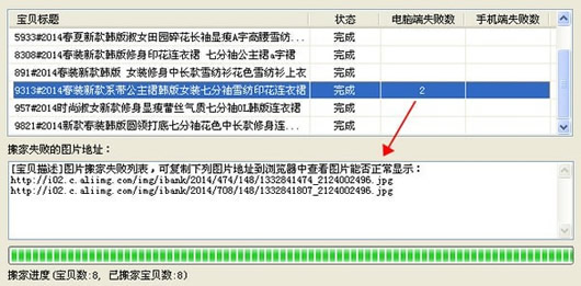 技术开发 第319页