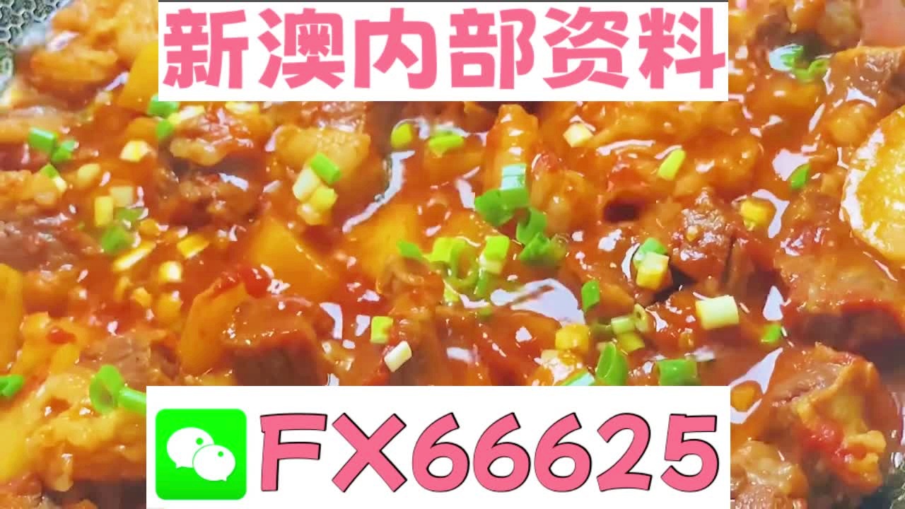 新澳最精准免费资料大全,持久设计方案_nShop68.305