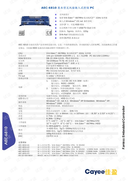 二四六香港天天开彩大全,实地研究解析说明_HT10.868