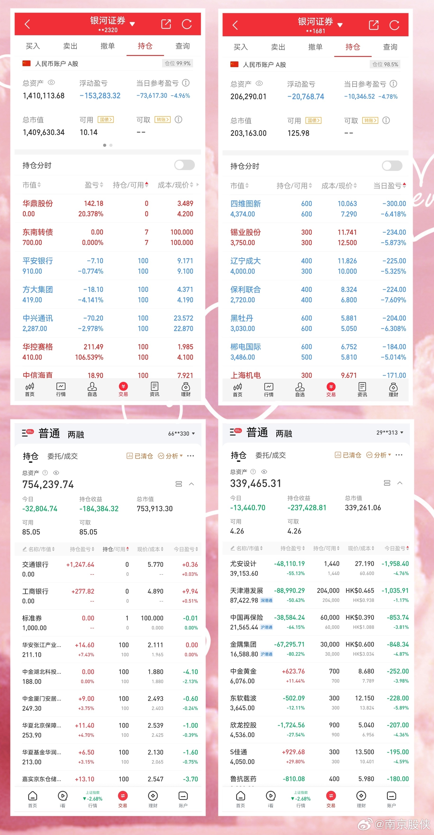 2024年新澳门开奖结果,资源策略实施_Tablet84.271