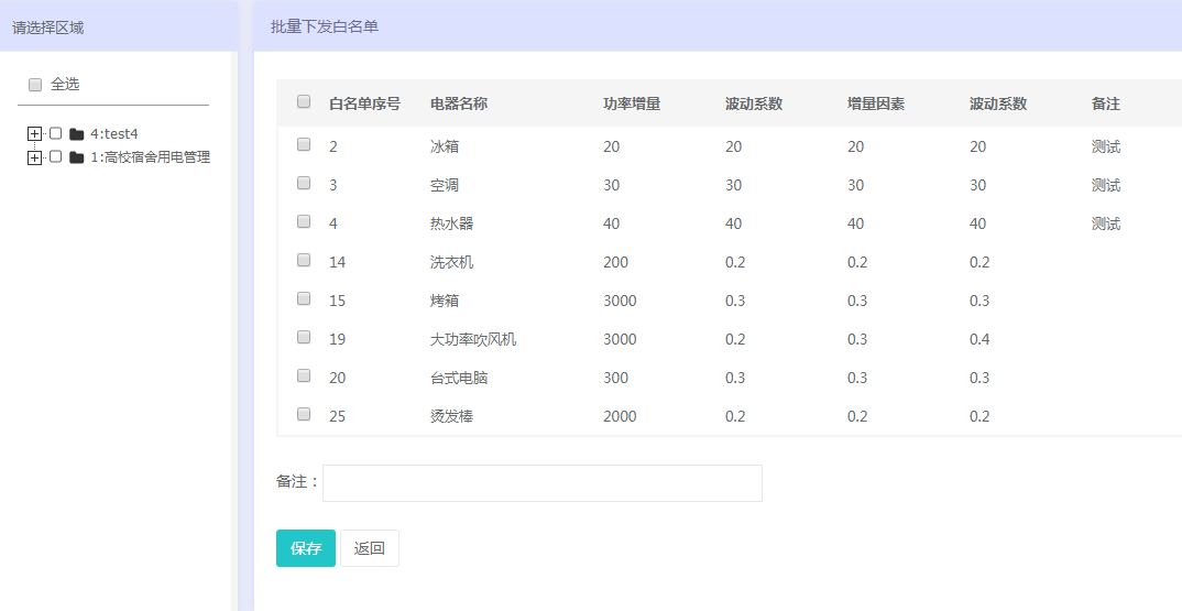 澳门一码一码100准确AO7版,灵活性执行计划_冒险款24.298