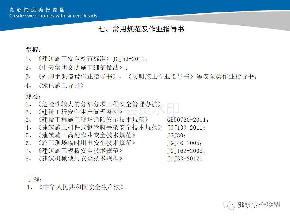 香港最快最准资料免费2017-2,广泛方法评估说明_L版38.197