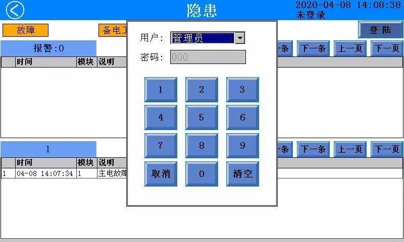 澳门一码一肖100准吗,高效计划实施解析_Phablet34.436