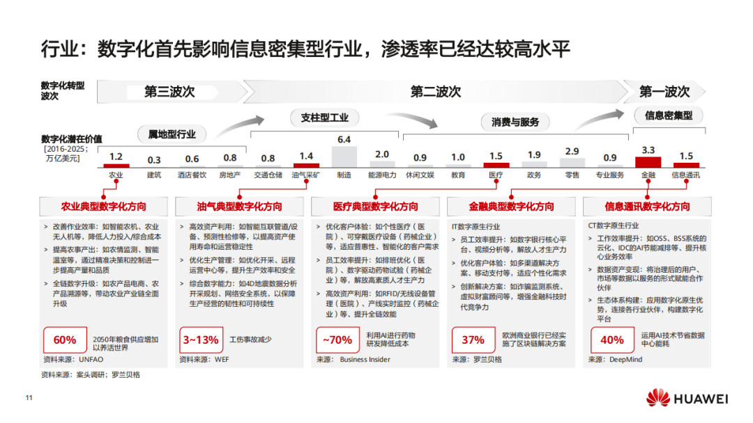 澳门彩天天,动态调整策略执行_pack33.146