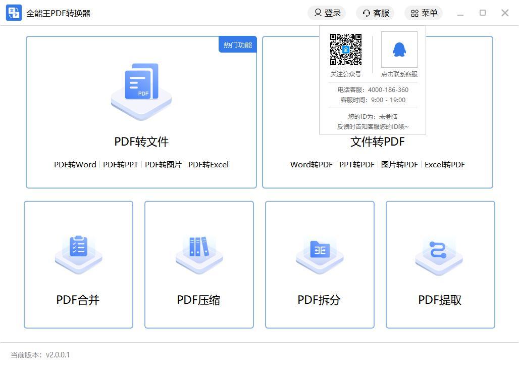 高效获取与利用资源，秒变文档下载技巧分享