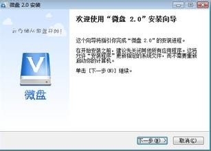 关于淫微盘下载的警示，涉黄内容的危害与应对策略探讨