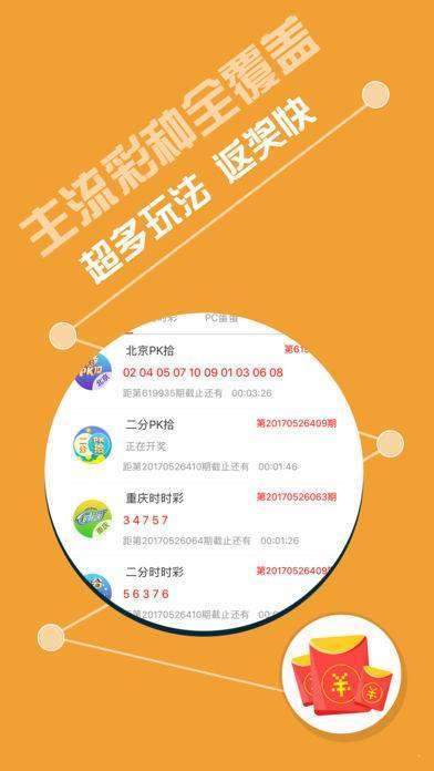 600图库大全免费资料图2024197期,精细执行计划_工具版14.596