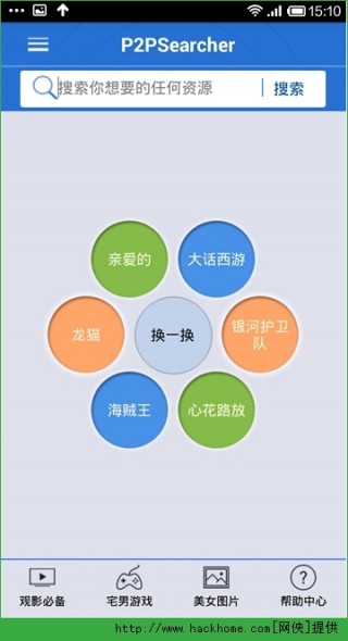 腋种子下载，数字时代的全新下载之旅