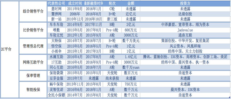 新奥内部精准大全,专业数据解释定义_超值版81.986