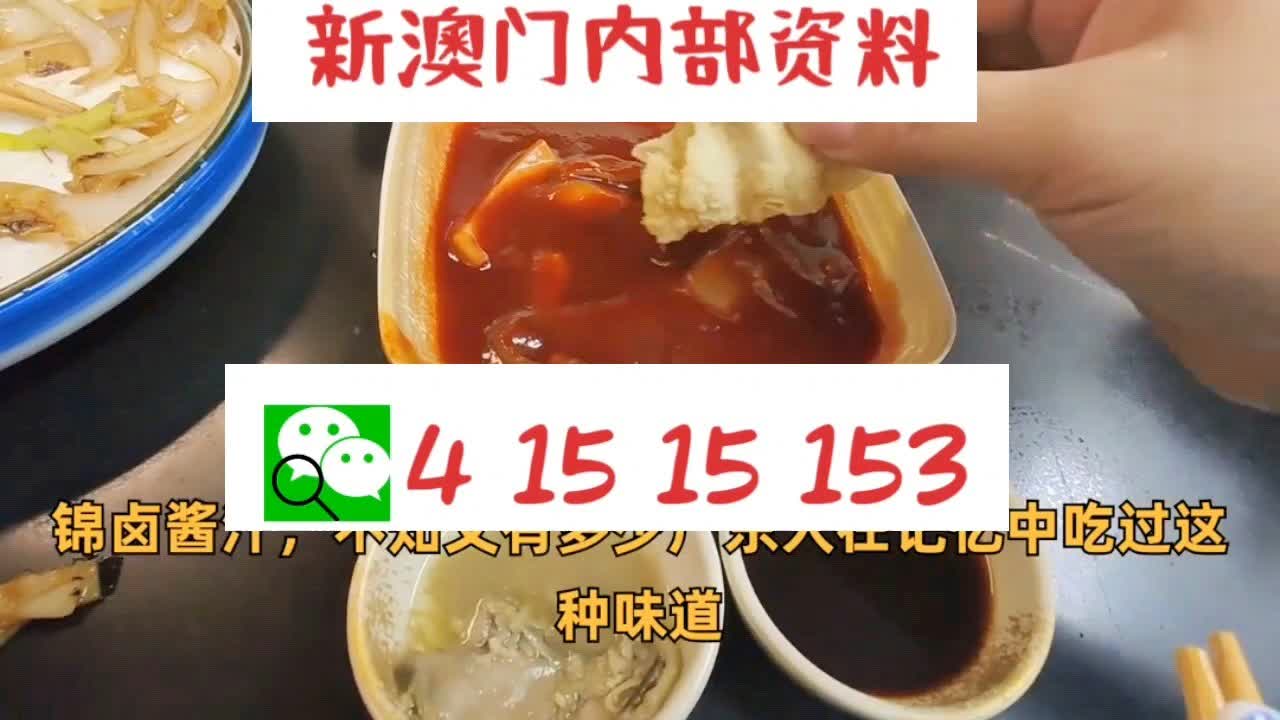 新澳门精准10码中特,数据引导计划执行_尊享款26.99