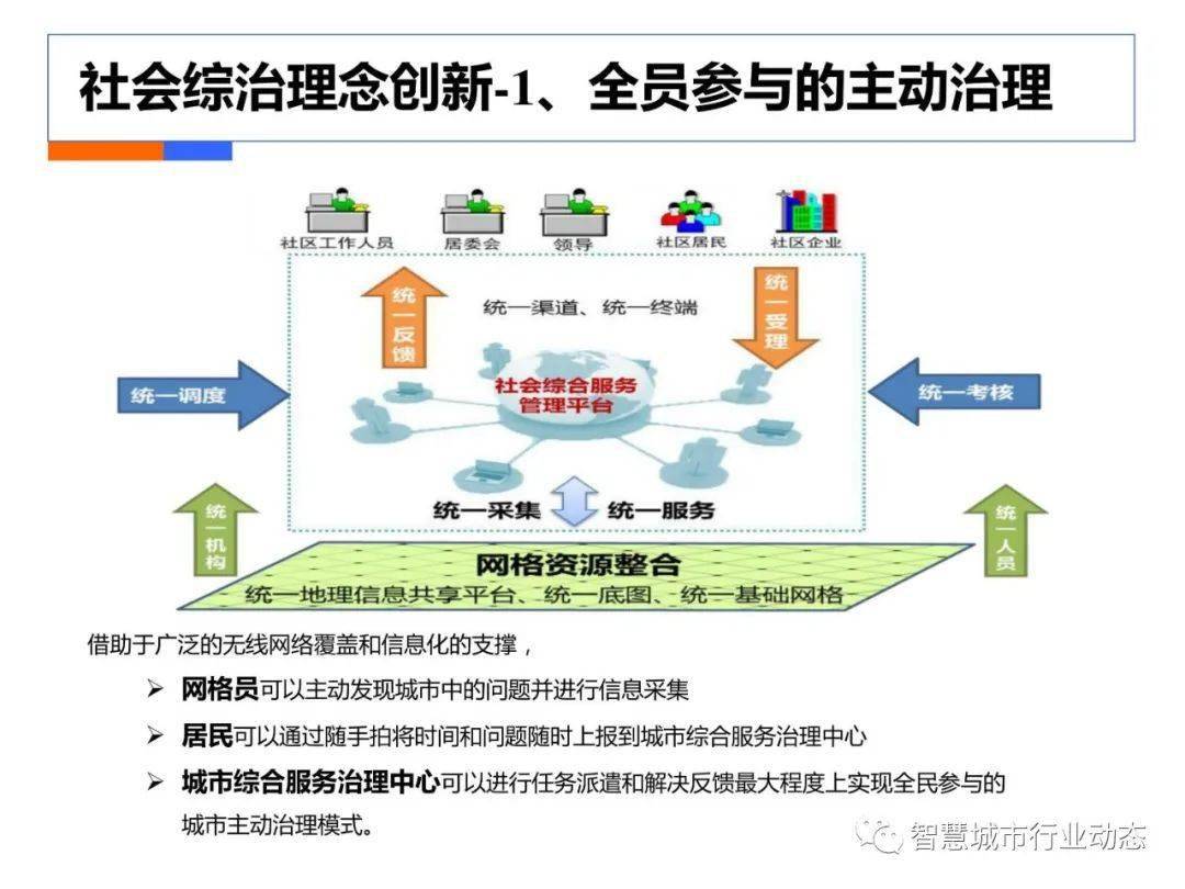 2024天天好彩,数据支持计划设计_10DM46.250