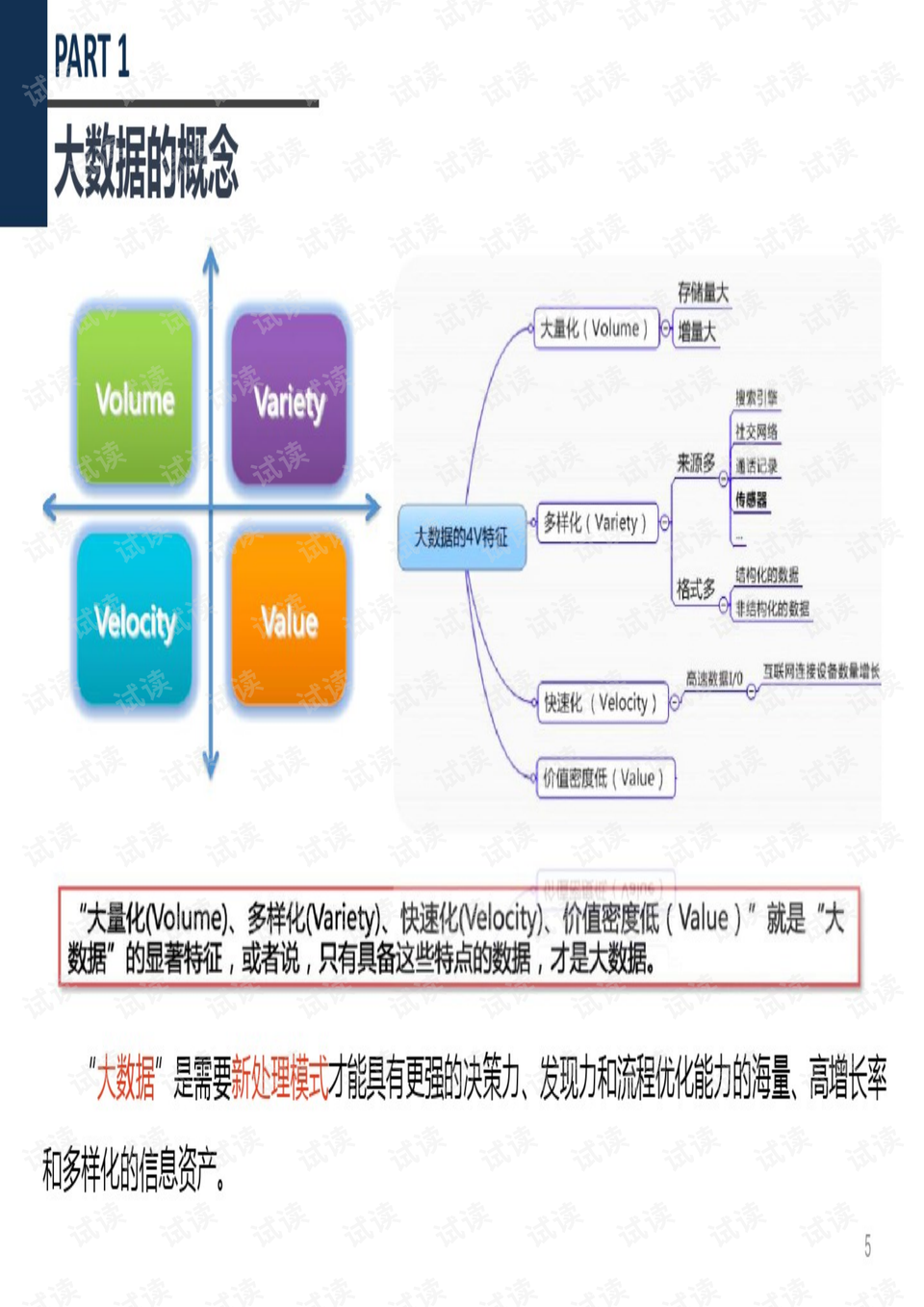 澳门三肖三期必出一期,深层策略执行数据_MT83.417