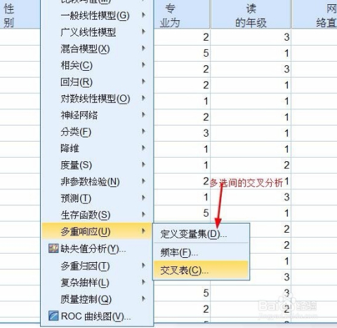 4949最快开奖资料4949,实地分析考察数据_挑战版20.235