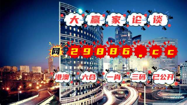 澳门管家婆一肖中特2019,正确解答落实_挑战版59.121