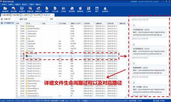 新奥正版全年免费资料,数据解析支持计划_升级版87.282