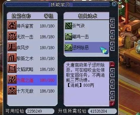 新奥门免费资料正版,仿真技术实现_限定版16.838