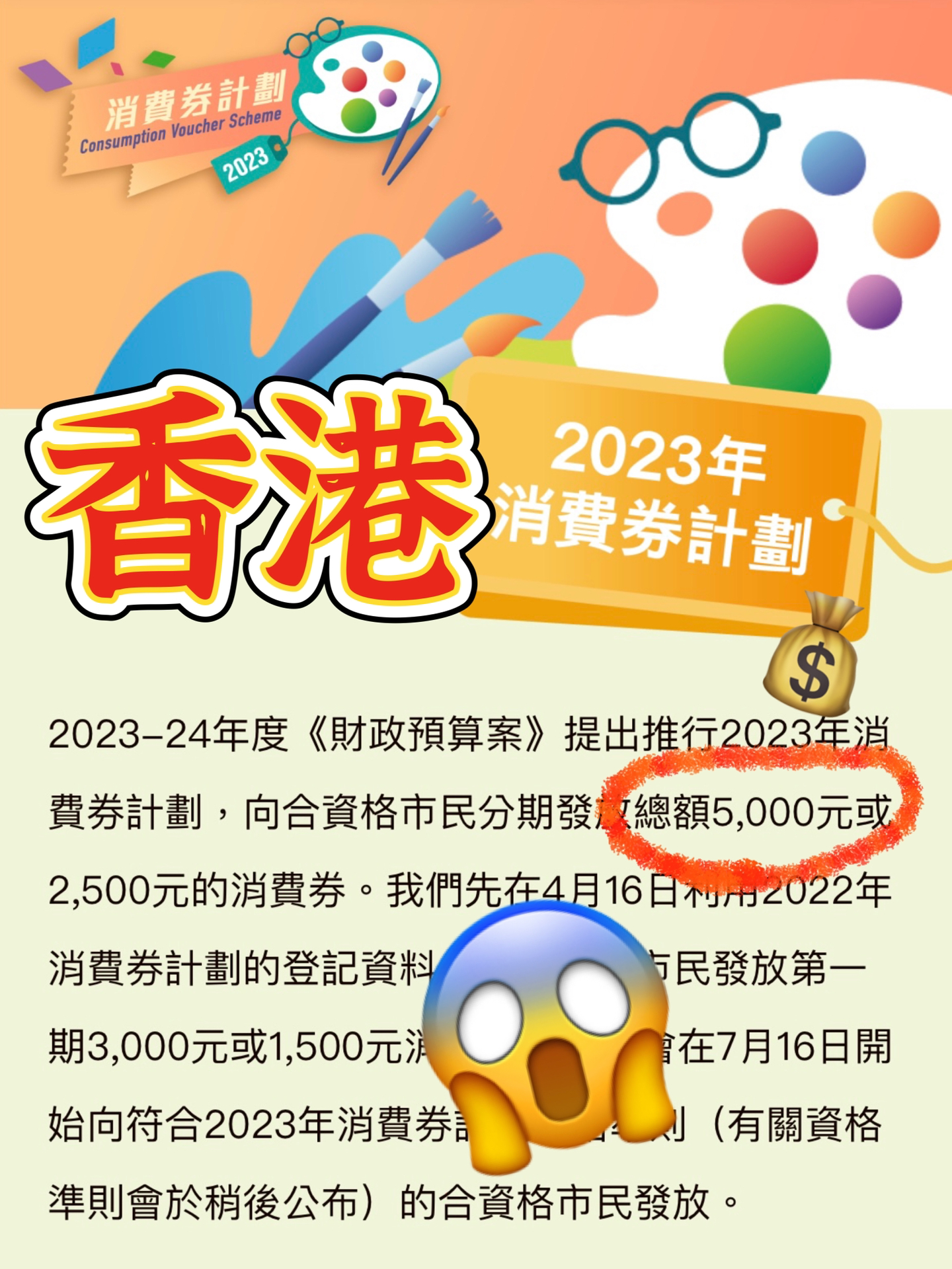 2024香港最准最快资料,最新解答解析说明_watchOS39.324