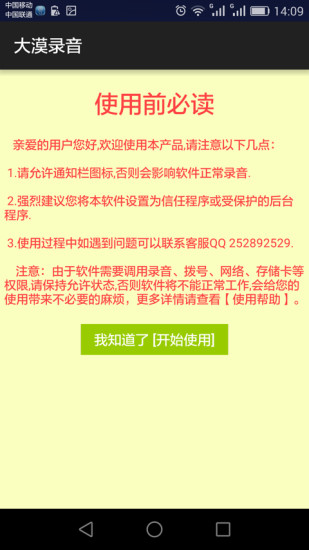 清货录音下载的文章解析与探讨