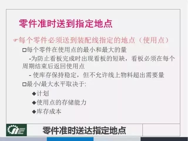 494949最快开奖结果+香港,确保成语解释落实的问题_试用版58.495