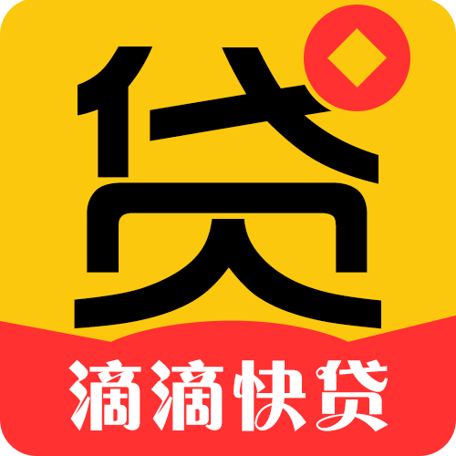 滴答贷APP下载，移动金融新领域探索