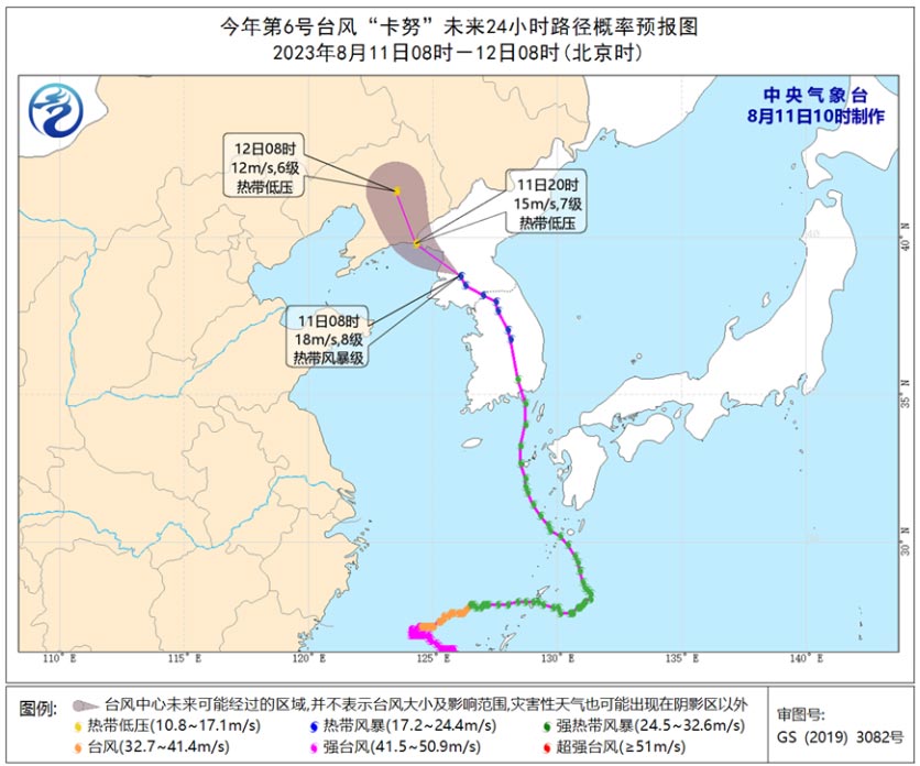 最新台风路径发布图，实时掌握台风动态，确保安全无忧