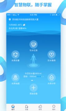 AI水下载，未来科技与水资源管理的融合创新探索