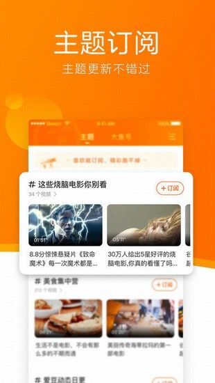 福利软件App下载，探索现代生活的便捷与优势