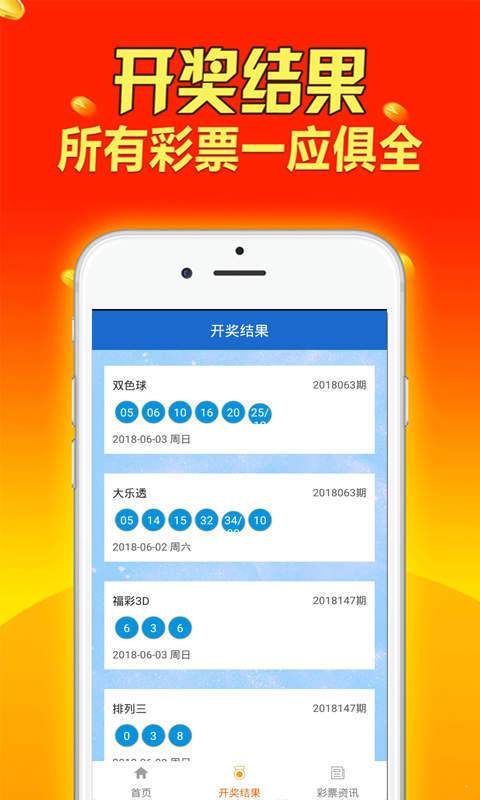 濠江精准资料大全免费,持久设计方案_冒险版55.462