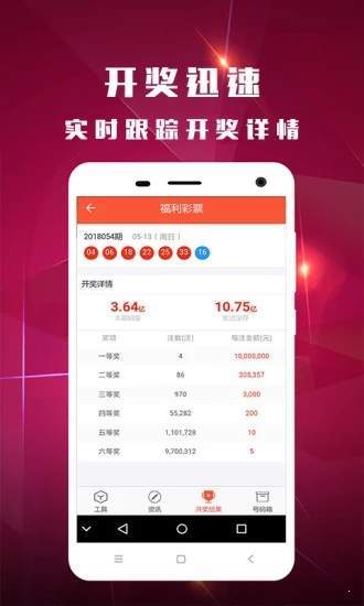 二四六香港资料期期准的保障和优势,高速响应策略_ios31.926