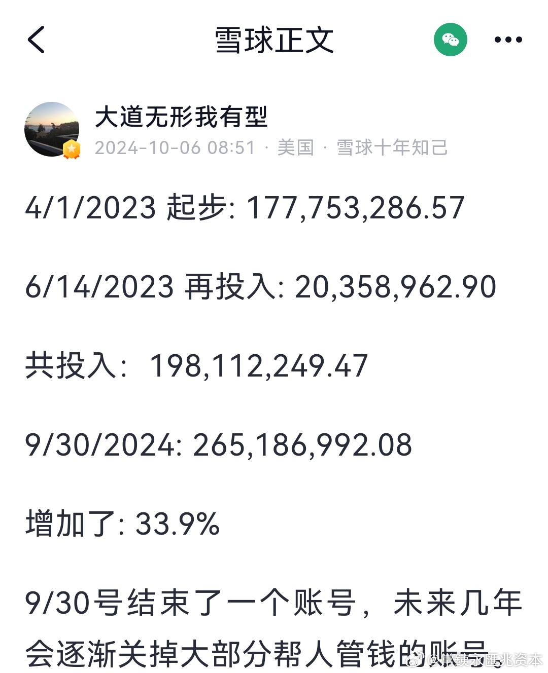 2024澳门天天开好彩大全65期,实地设计评估数据_Mixed30.479