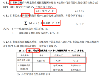 新奥门资料大全免费澳门资料,决策资料解释落实_影像版81.476