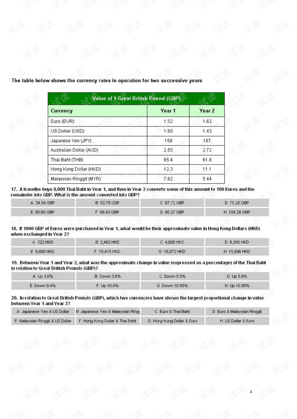 新澳门最新开奖结果记录历史查询,经典说明解析_KP61.856