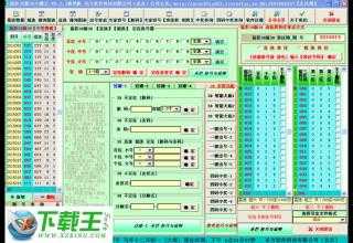 新澳门彩4949最新开奖记录,实地考察数据应用_P版45.369