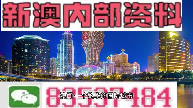 2024新澳精准资料大全,全部解答解释落实_soft62.421