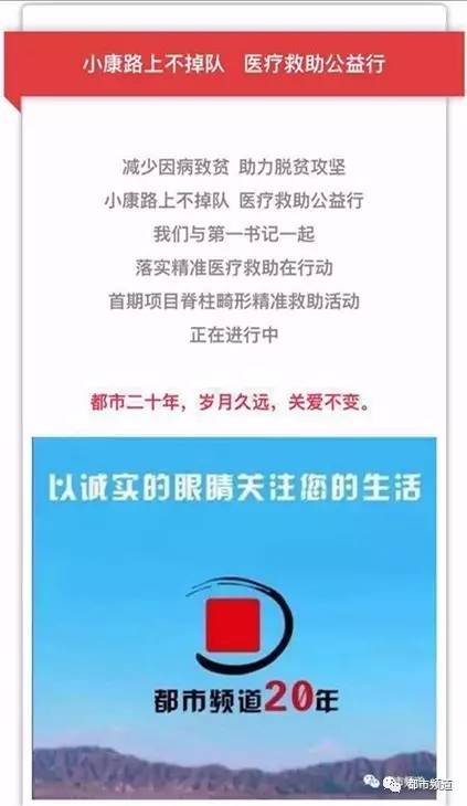 澳门一肖一特100精准免费,实效性解析解读_移动版78.445