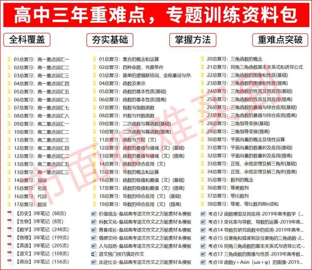 蜜桃果儿 第4页