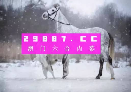 今晚澳门最准一肖一码,数据实施整合方案_2D51.701